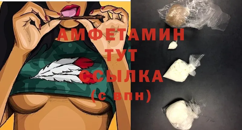 Amphetamine 98%  Петровск-Забайкальский 