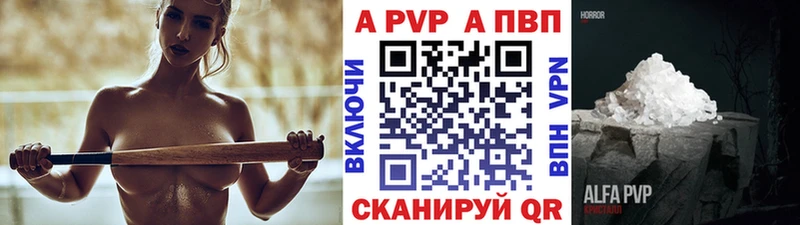 Alpha-PVP Crystall  Петровск-Забайкальский 