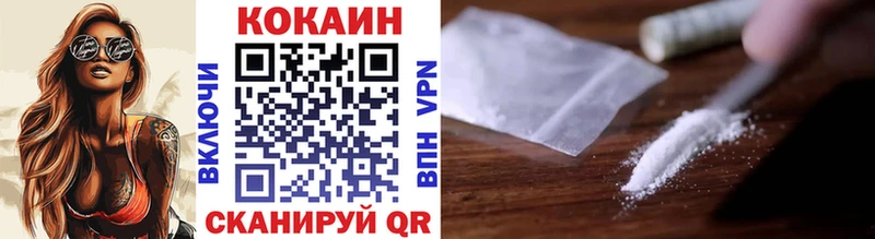 КОКАИН 98%  купить  сайты  Петровск-Забайкальский 