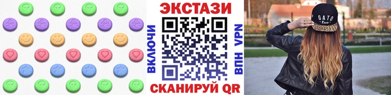 ЭКСТАЗИ 280мг  закладка  Петровск-Забайкальский 