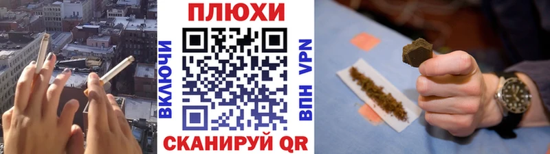 ГАШ хэш  Петровск-Забайкальский 