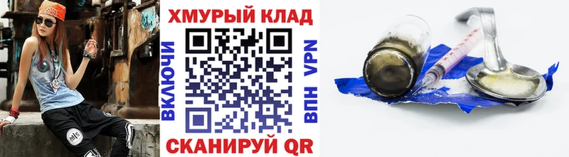 Героин афганец  Петровск-Забайкальский 