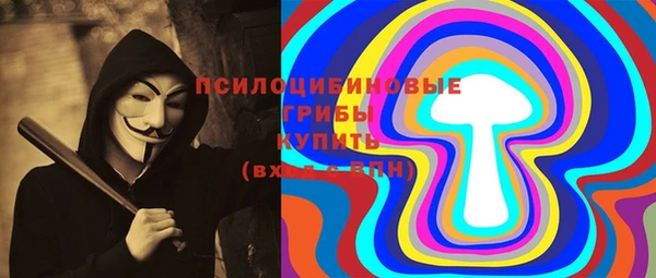 героин Нефтекумск