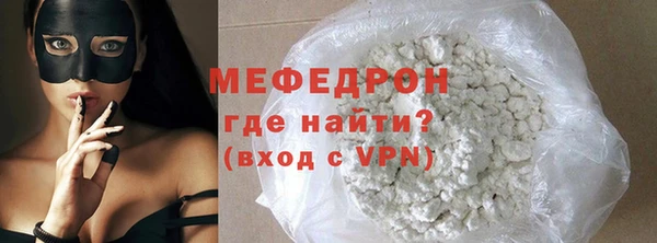 героин Нефтекумск