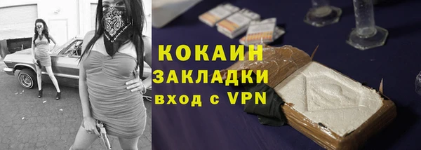 гидропоника Навашино
