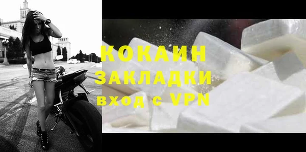 MESCALINE Надым