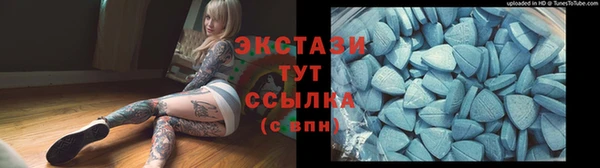 MDMA Нея