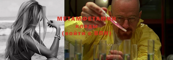 гидропоника Навашино
