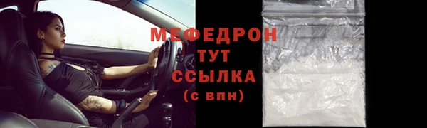 героин Нефтекумск