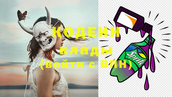 прущие крисы Болохово