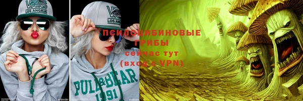 героин Нефтекумск
