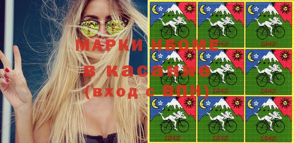 MDMA Нея