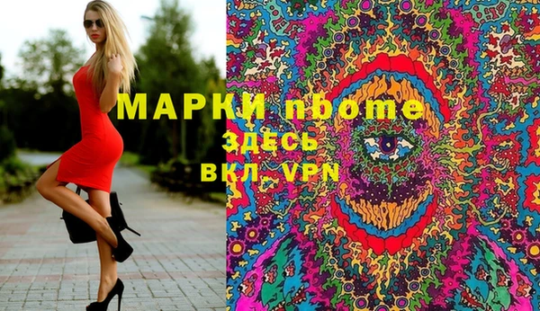 MDMA Нея