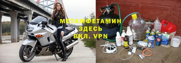 MESCALINE Надым