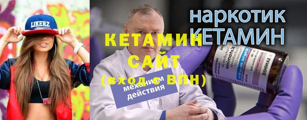 MESCALINE Надым