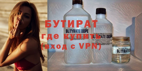 гидропоника Навашино