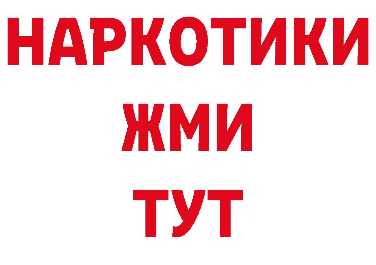 МЯУ-МЯУ мяу мяу рабочий сайт площадка ОМГ ОМГ Петровск-Забайкальский