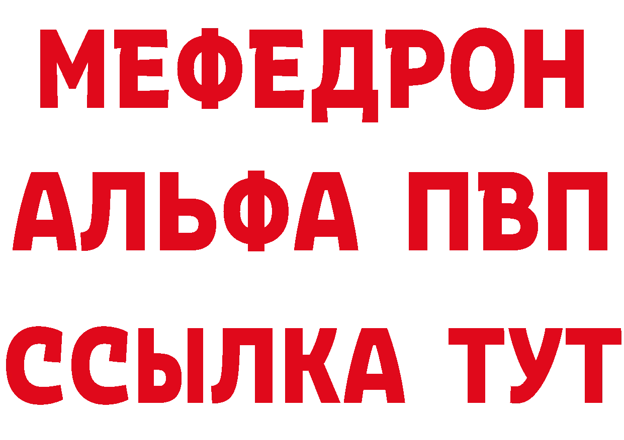 ТГК вейп с тгк онион маркетплейс blacksprut Петровск-Забайкальский