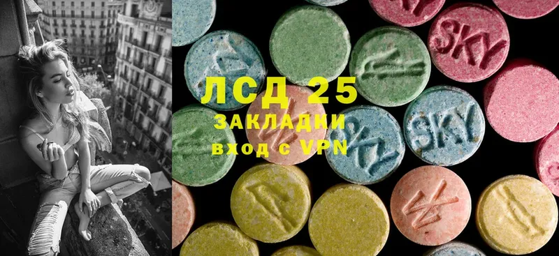 LSD-25 экстази ecstasy  kraken как зайти  Петровск-Забайкальский 