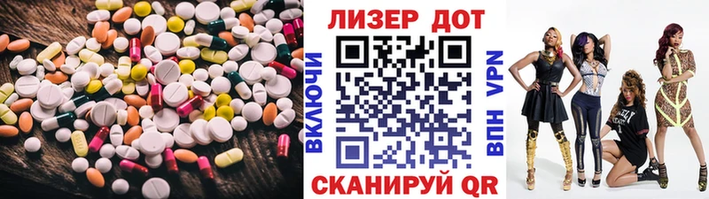 Лсд 25 экстази кислота  дарк нет Telegram  Петровск-Забайкальский 