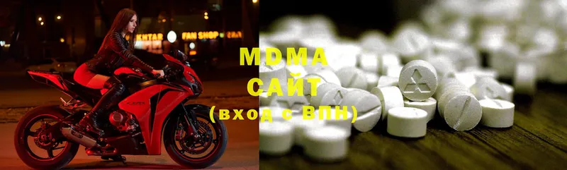 MDMA Molly  Петровск-Забайкальский 