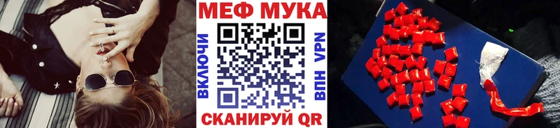 МЕФ мяу мяу закладки Петровск-Забайкальский
