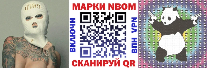 omg вход  Петровск-Забайкальский  Марки NBOMe 1500мкг  где продают  