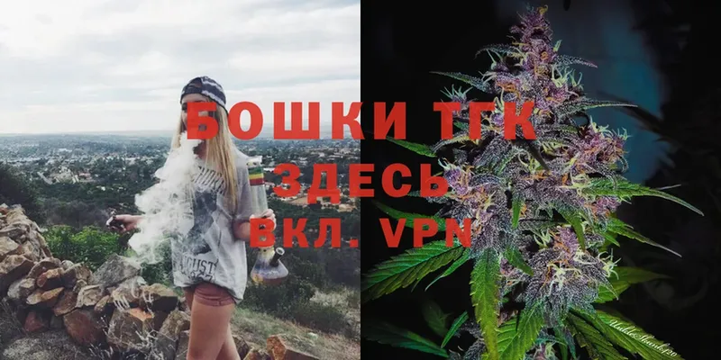 Каннабис SATIVA & INDICA  Петровск-Забайкальский 